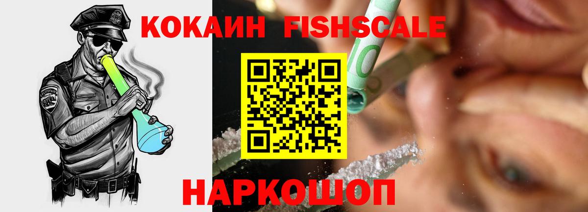 КОКАИН Эквадор Татарск