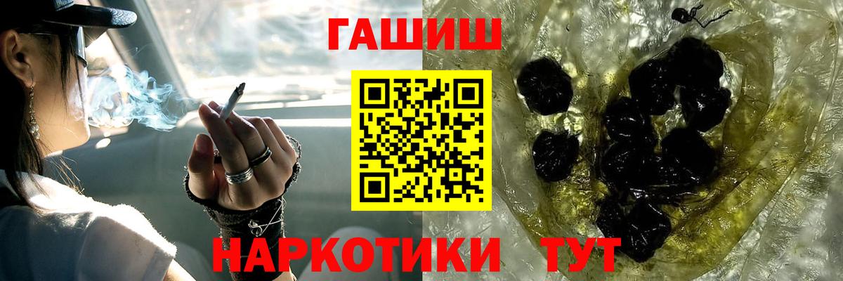 Татарск  ГАШ индика сатива  Гашиш AMNESIA HAZE  Вход с VPN 