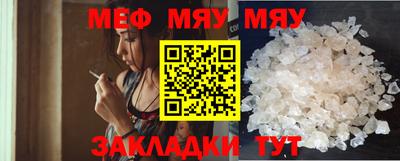 бутират Моздок