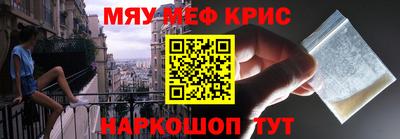 бутират Моздок