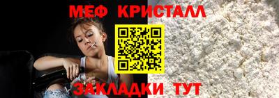 кристаллы Можга