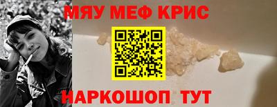 скорость Можайск