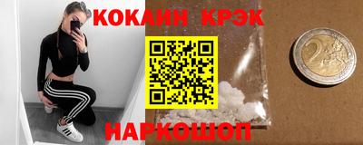бутират Моздок