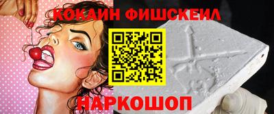 бутират Моздок