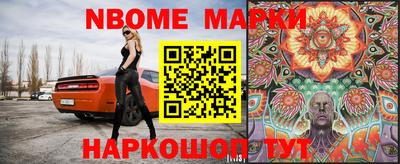 альфа пвп VHQ Мариинск