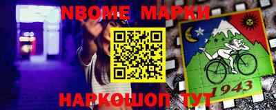 таблы Малгобек