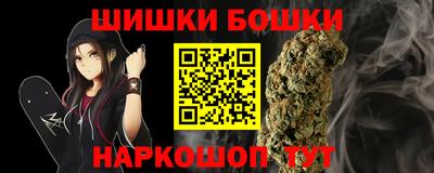 бутират Моздок