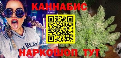бутират Моздок