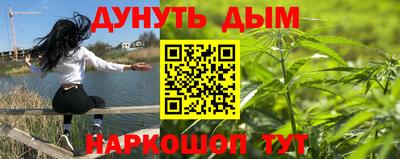 бутират Моздок