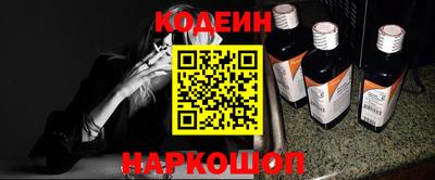бутират Моздок