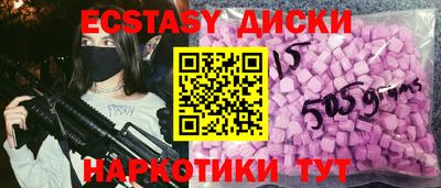 таблы Малгобек