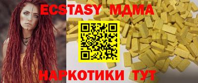 таблы Малгобек
