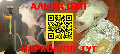 бутират Моздок