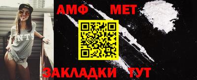 таблы Малгобек