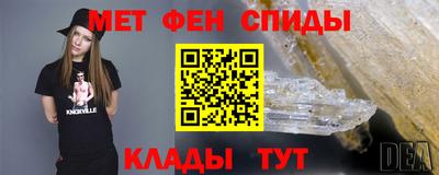 бутират Моздок