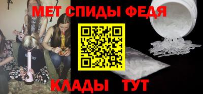 бутират Моздок