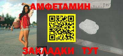 таблы Малгобек