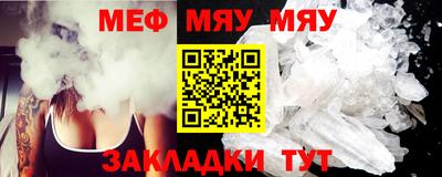 альфа пвп VHQ Мариинск