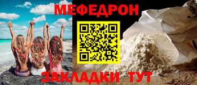 альфа пвп VHQ Мариинск