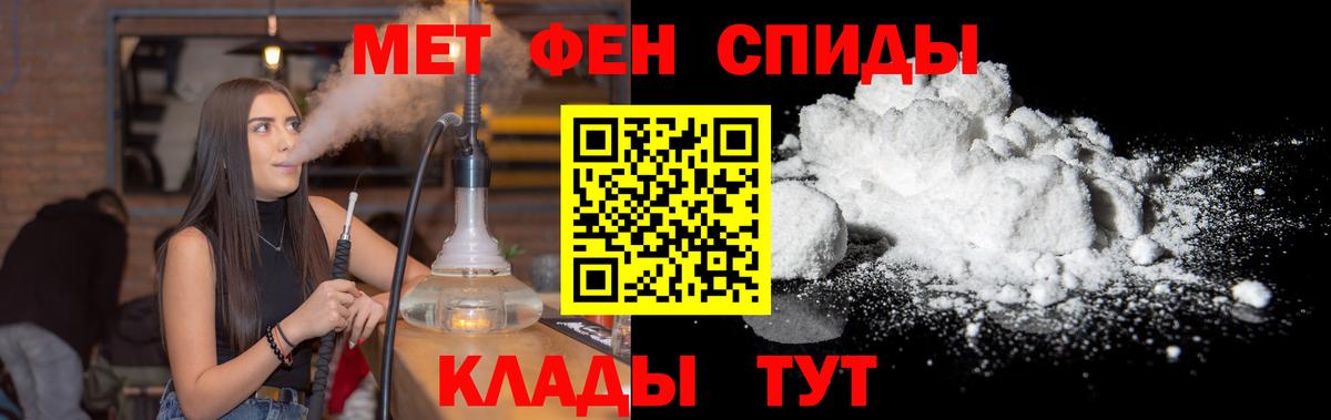 Метамфетамин пудра  Вход с VPN  Татарск  Метамфетамин пудра 