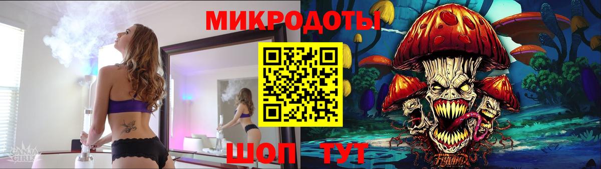 Татарск  Галлюциногенные грибы Magic Shrooms  Вход с VPN 