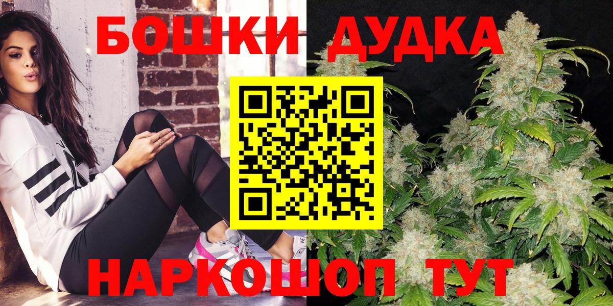 Бошки Шишки VHQ Татарск