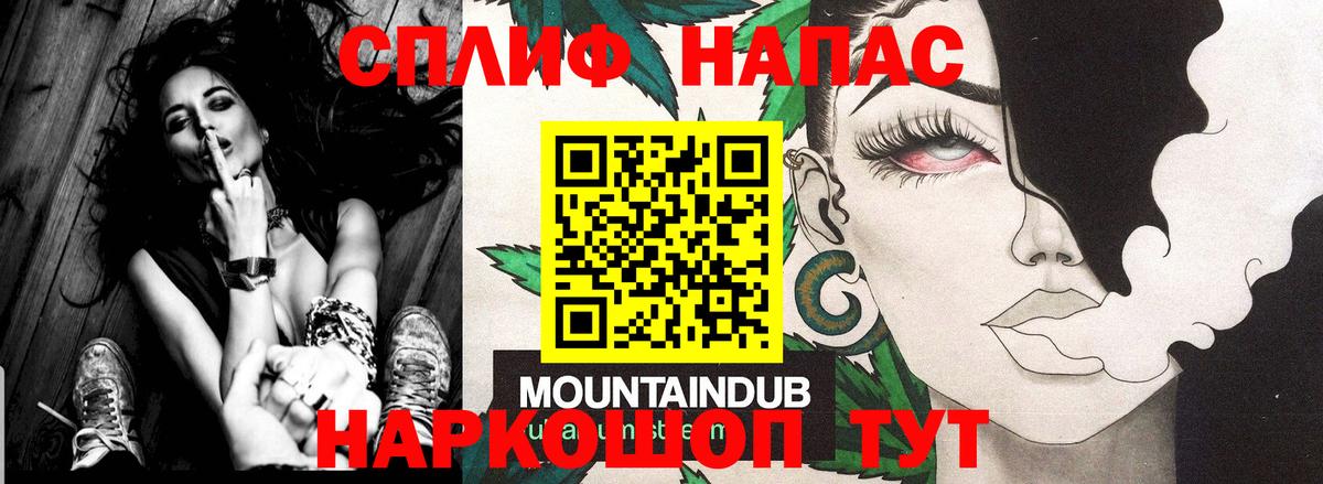 Татарск  Шишки марихуана гибрид  Каннабис THC 21%  Вход с VPN  МАРИХУАНА Amnesia 